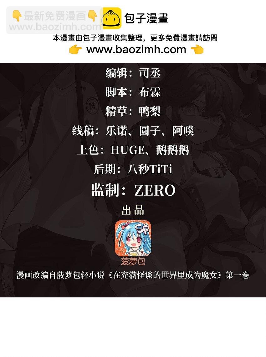 44 聊斋