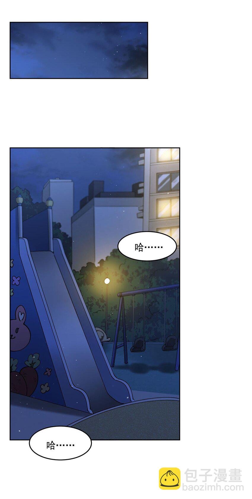 44 聊斋