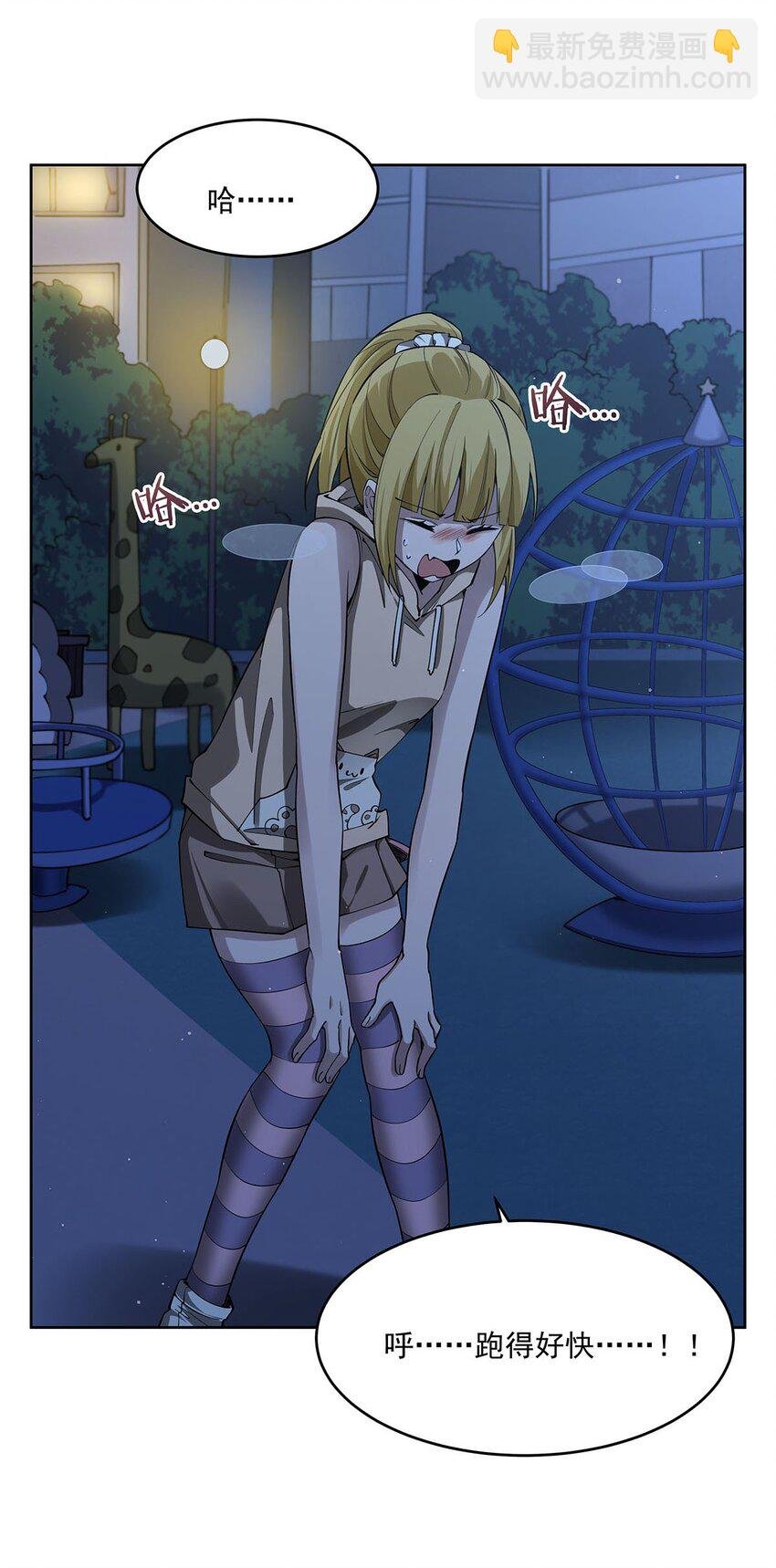 44 聊斋