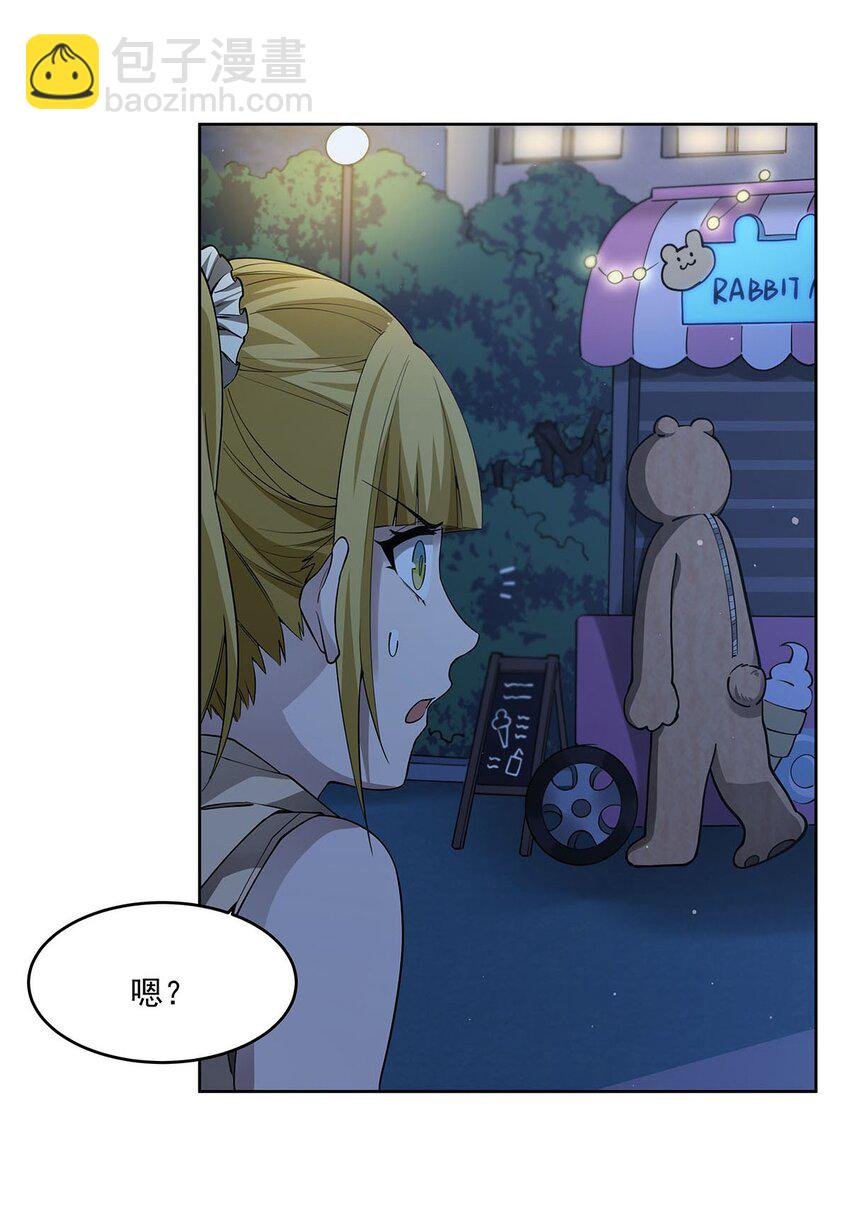 44 聊斋