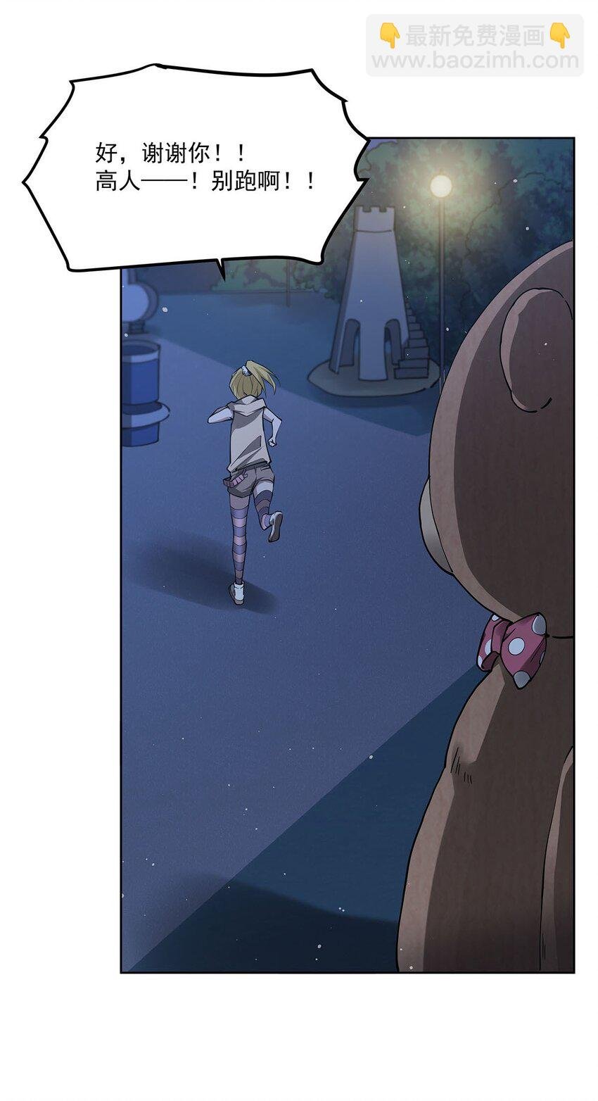 44 聊斋