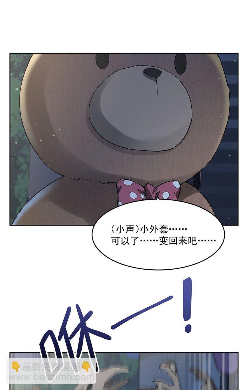44 聊斋