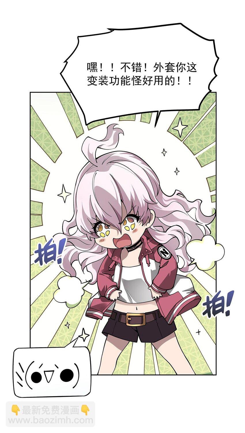 44 聊斋