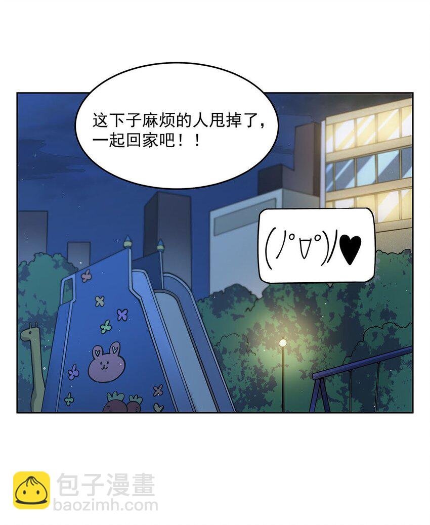 44 聊斋