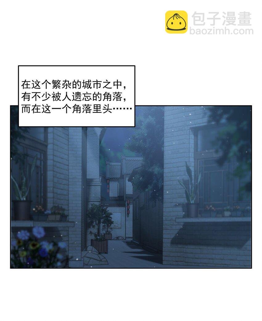 44 聊斋
