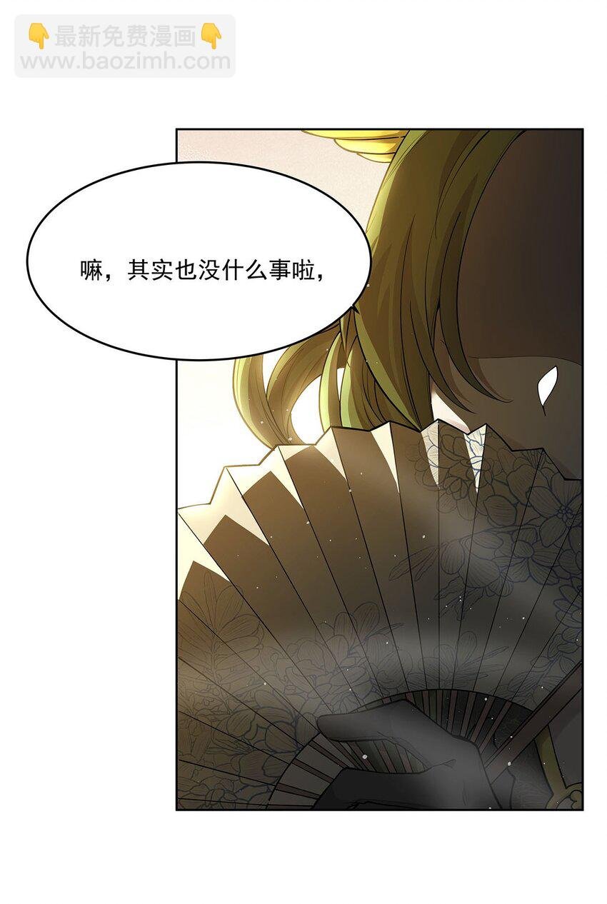 44 聊斋