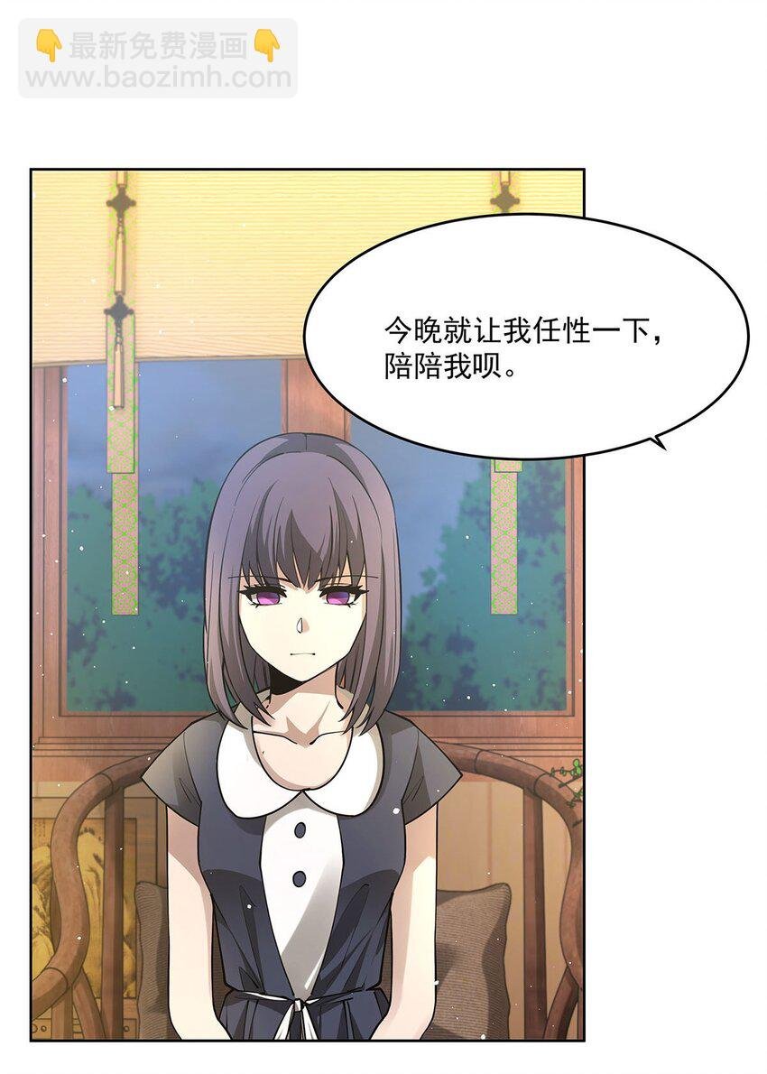 44 聊斋
