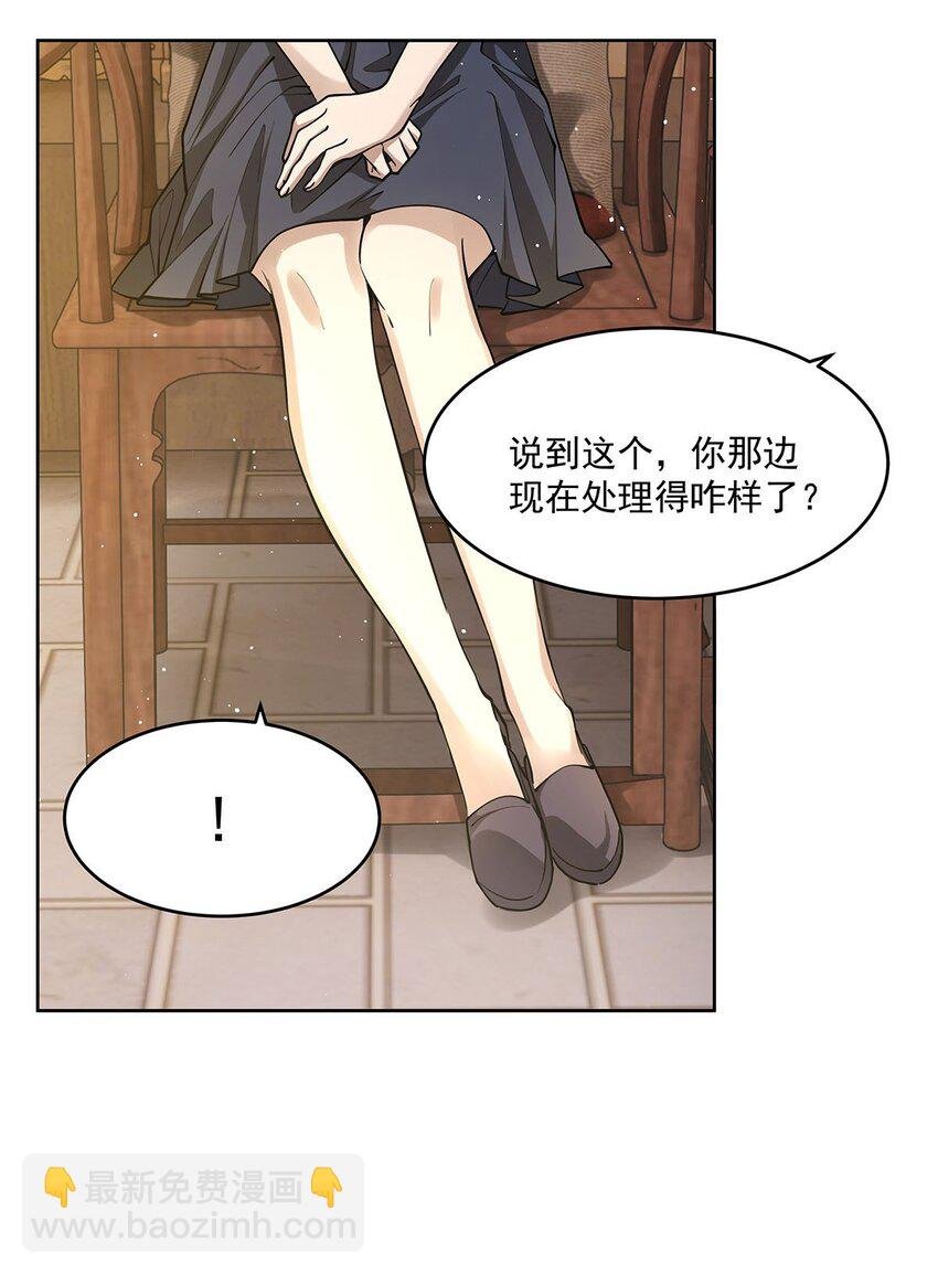 44 聊斋