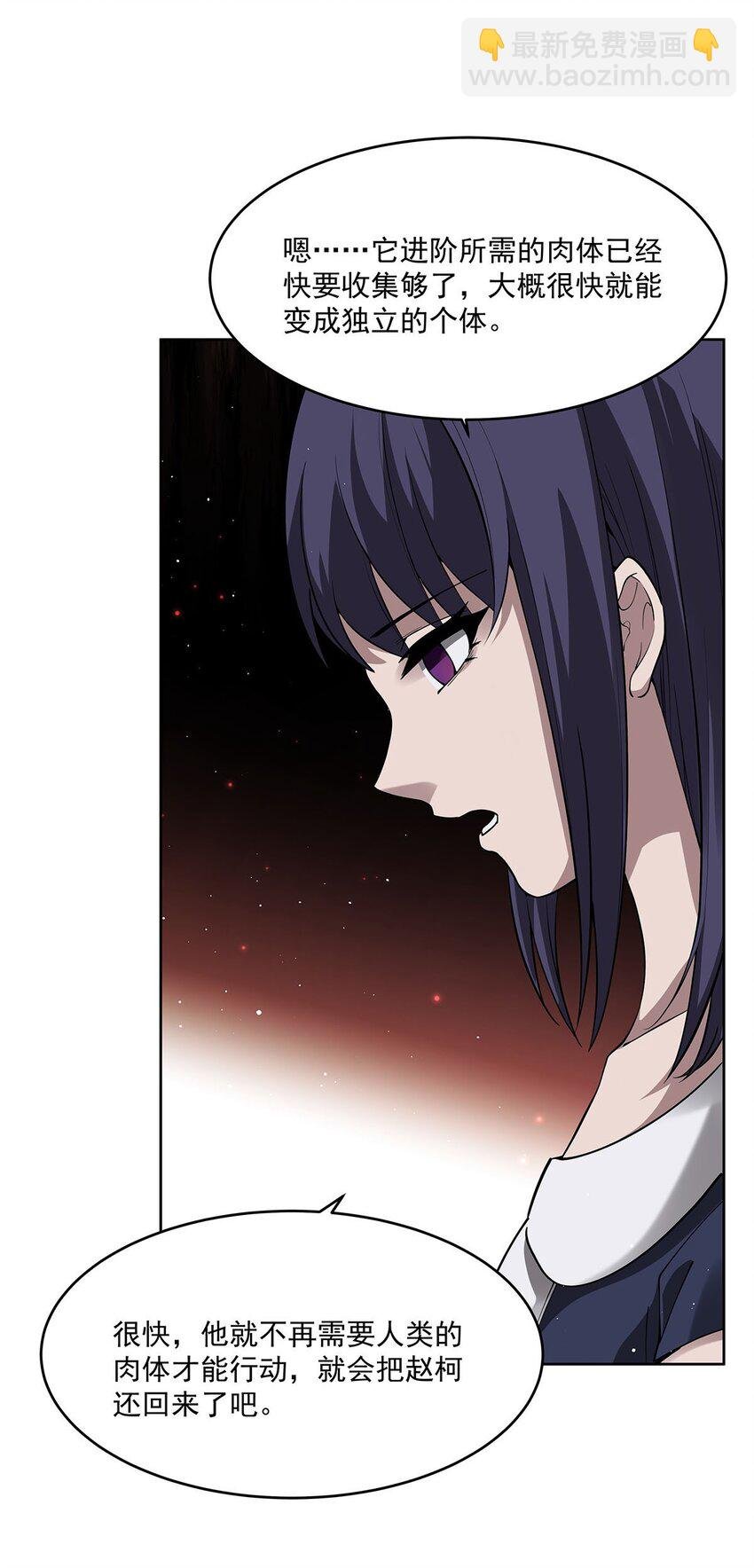 44 聊斋
