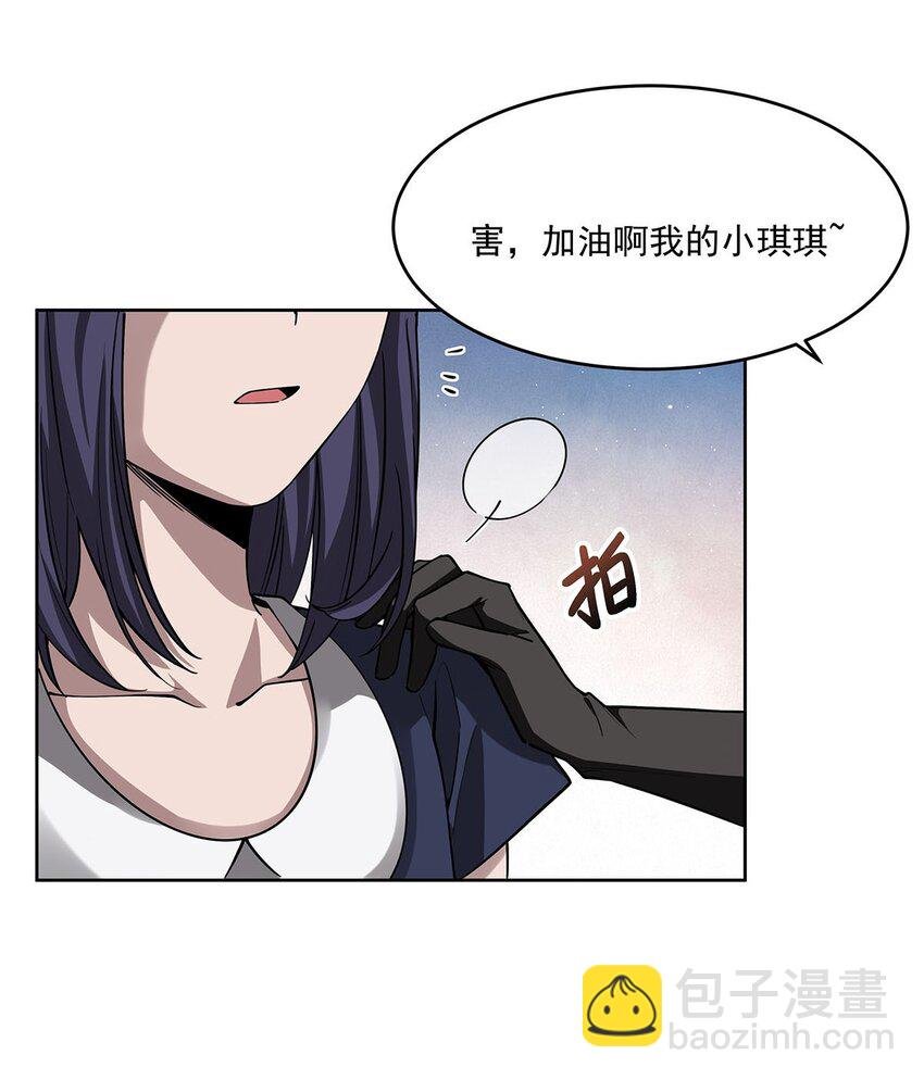 44 聊斋