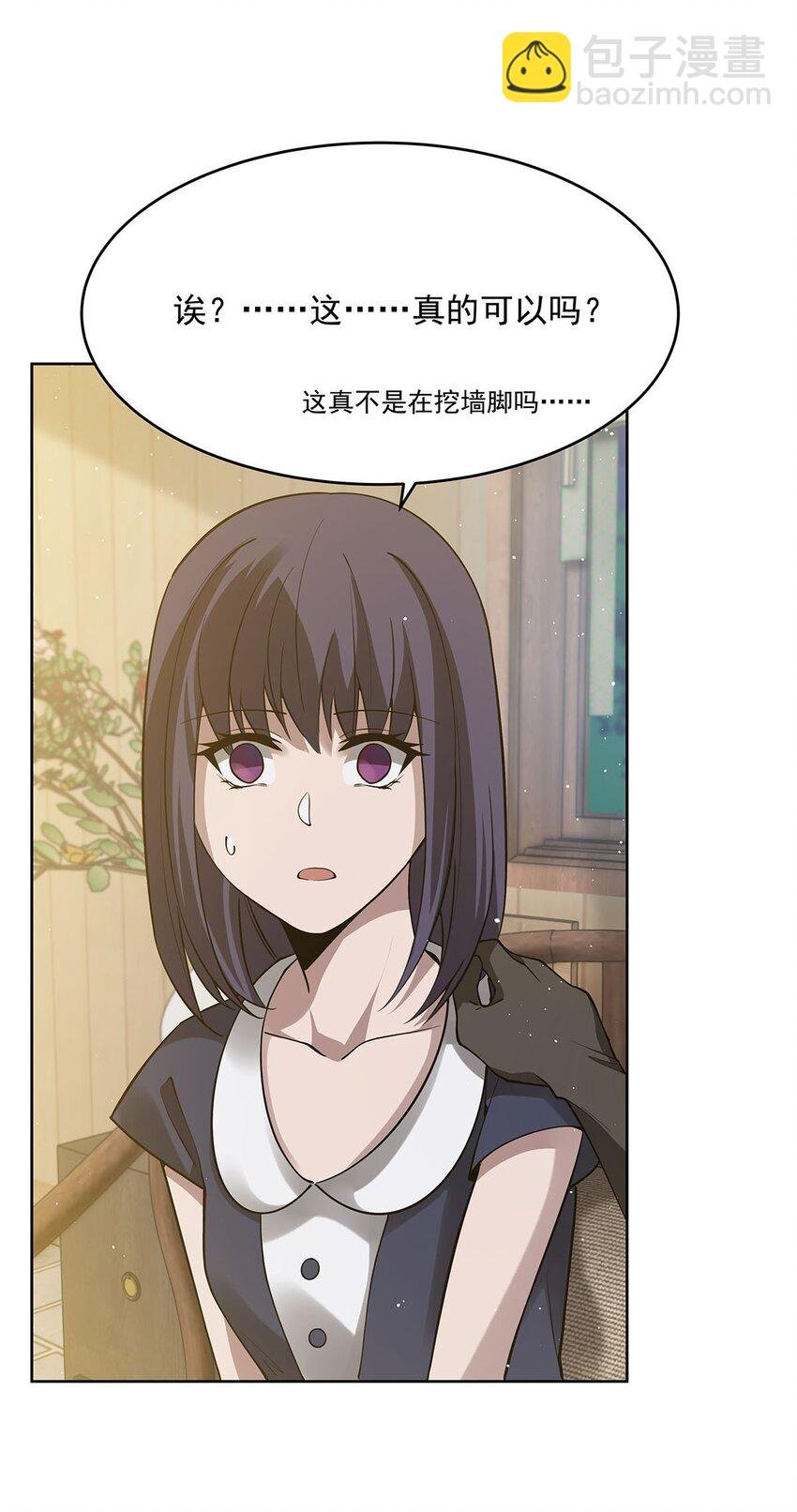 44 聊斋