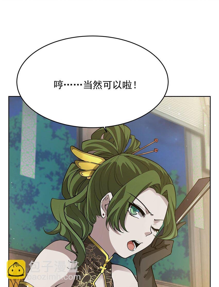 44 聊斋