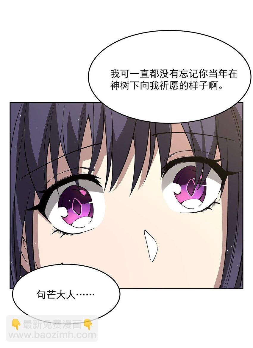 44 聊斋