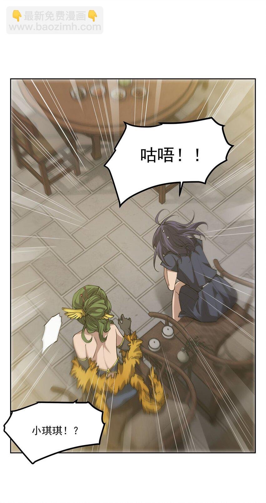 44 聊斋