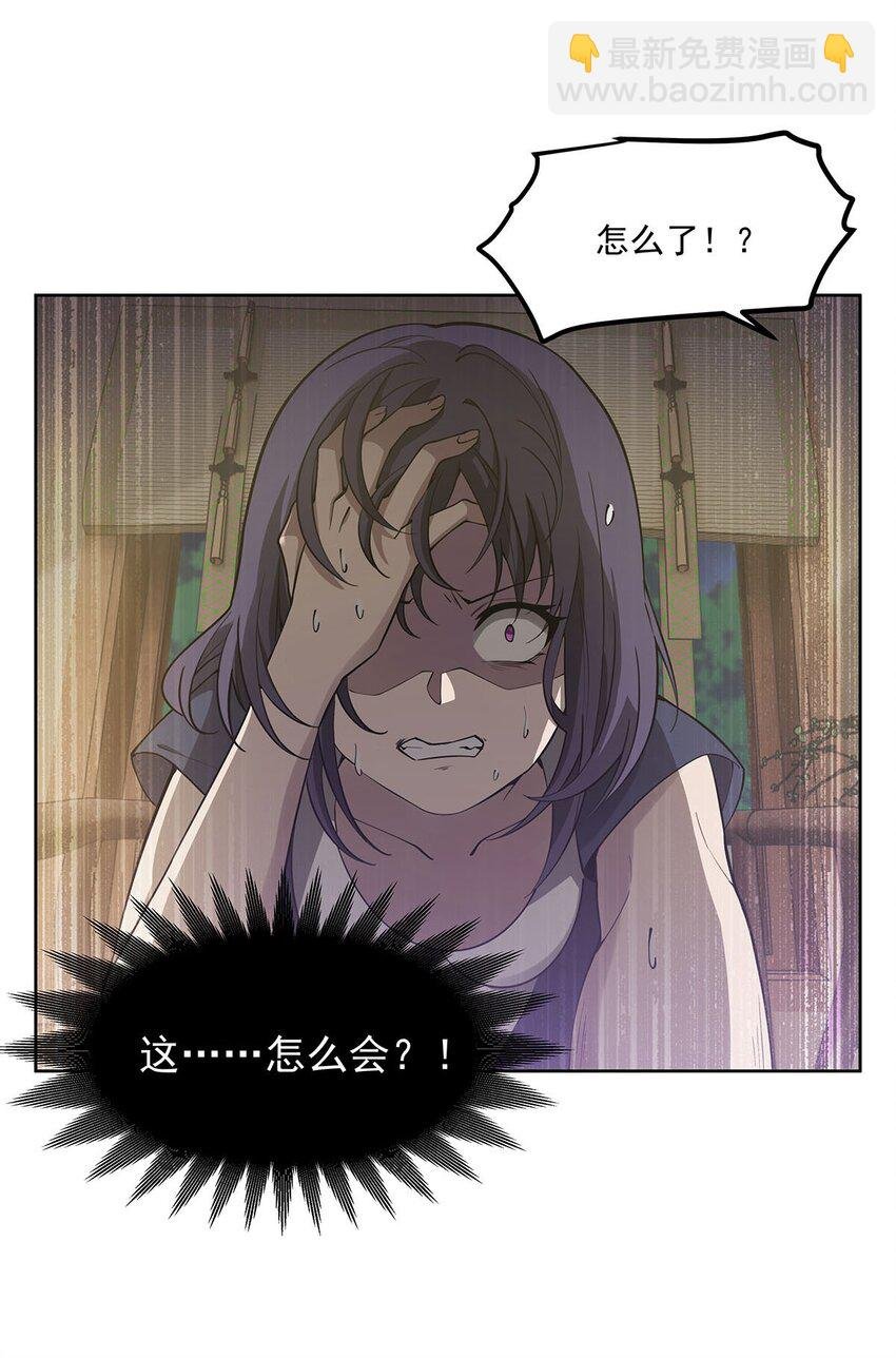 44 聊斋