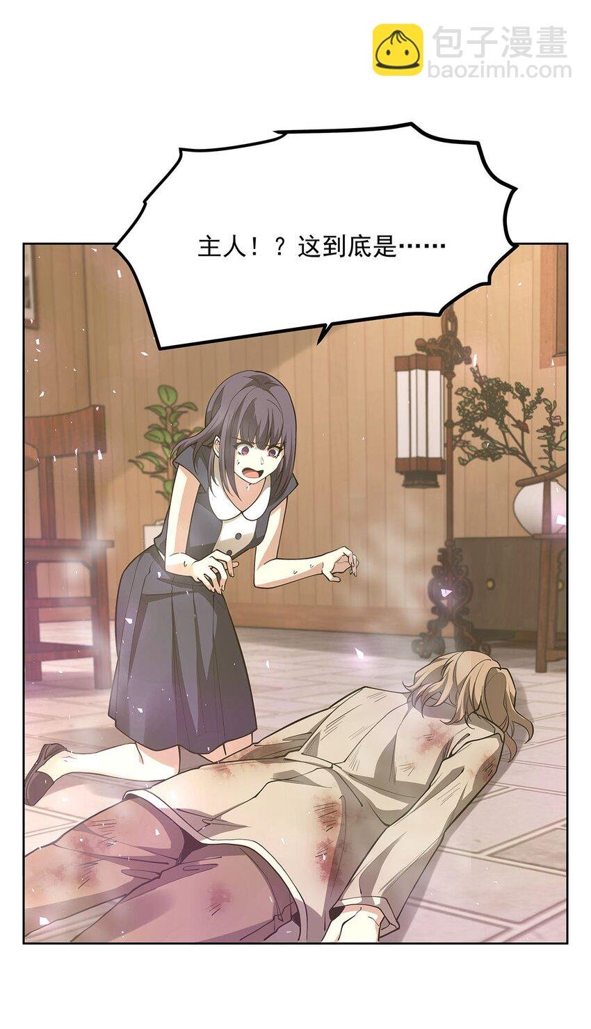 44 聊斋