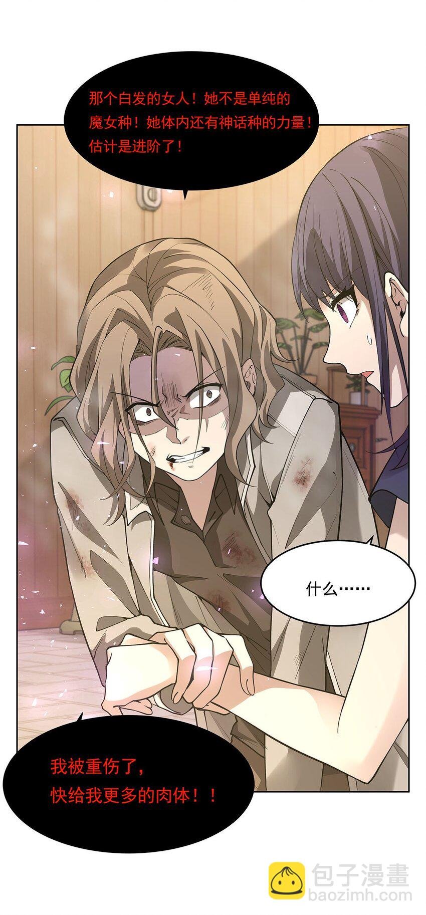 44 聊斋