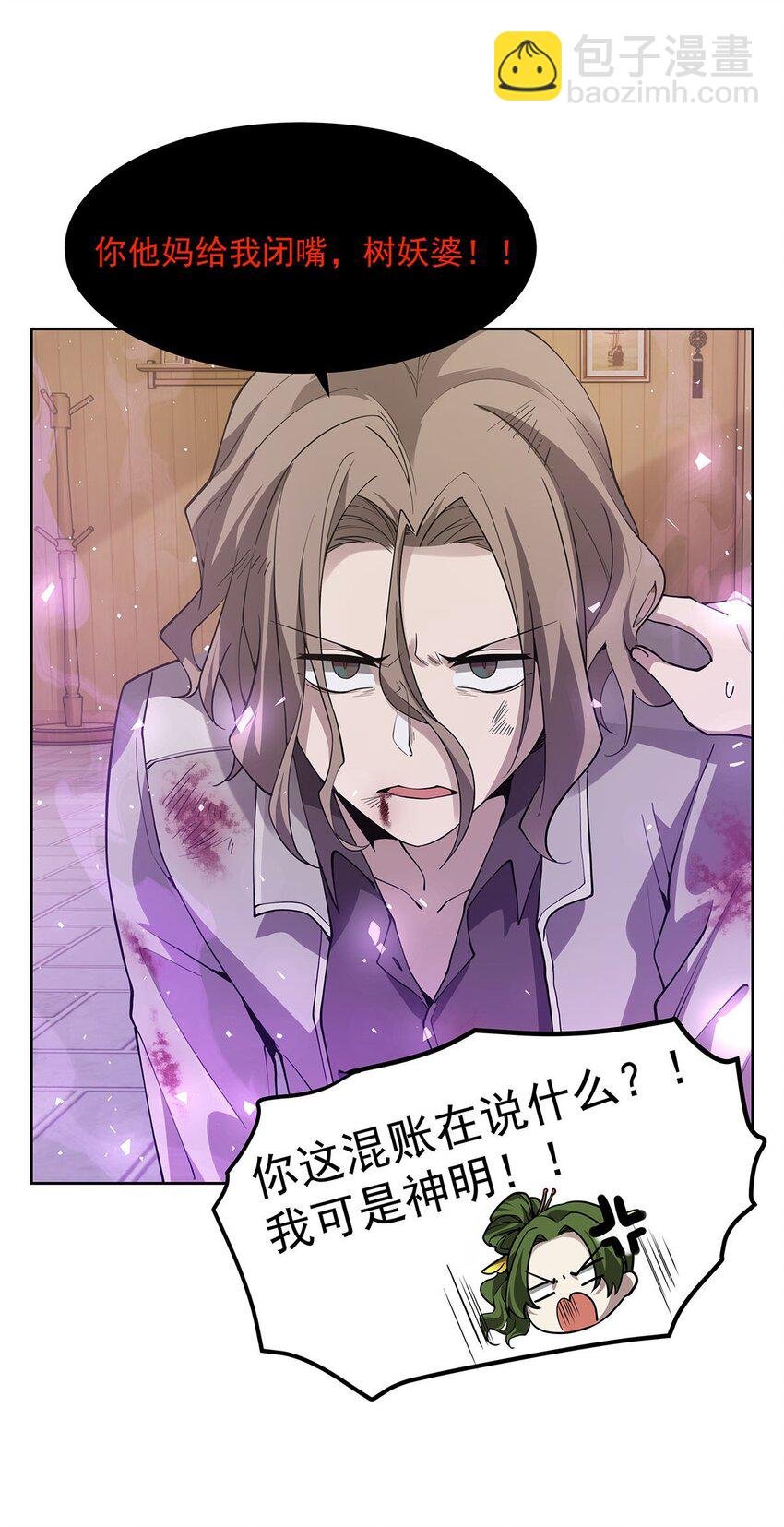 44 聊斋