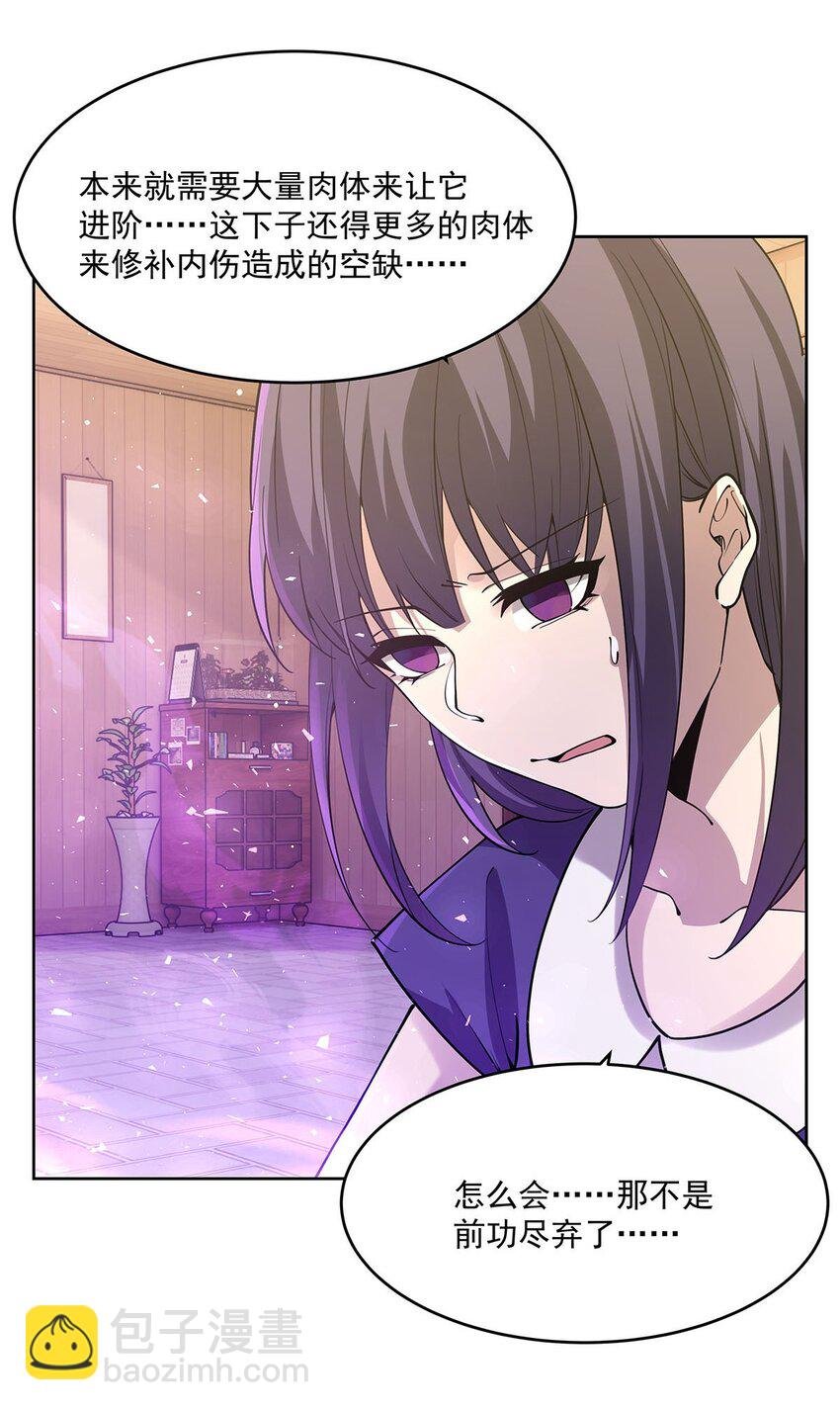 44 聊斋