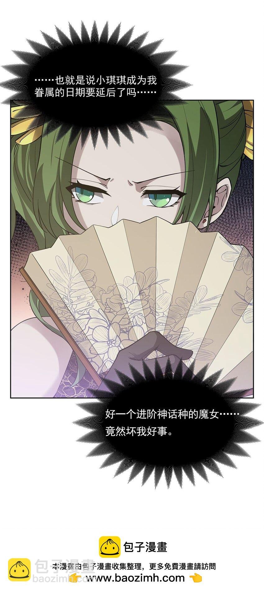 44 聊斋