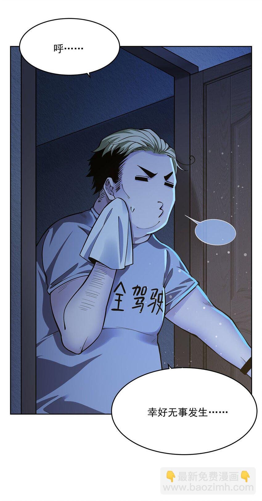 45 蒜香爆炒怪谈核心