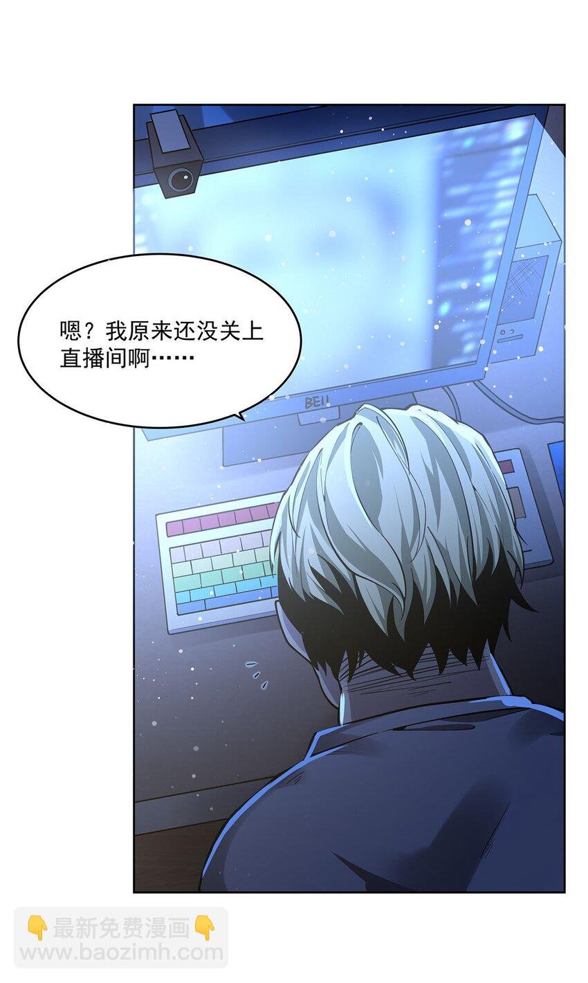 45 蒜香爆炒怪谈核心