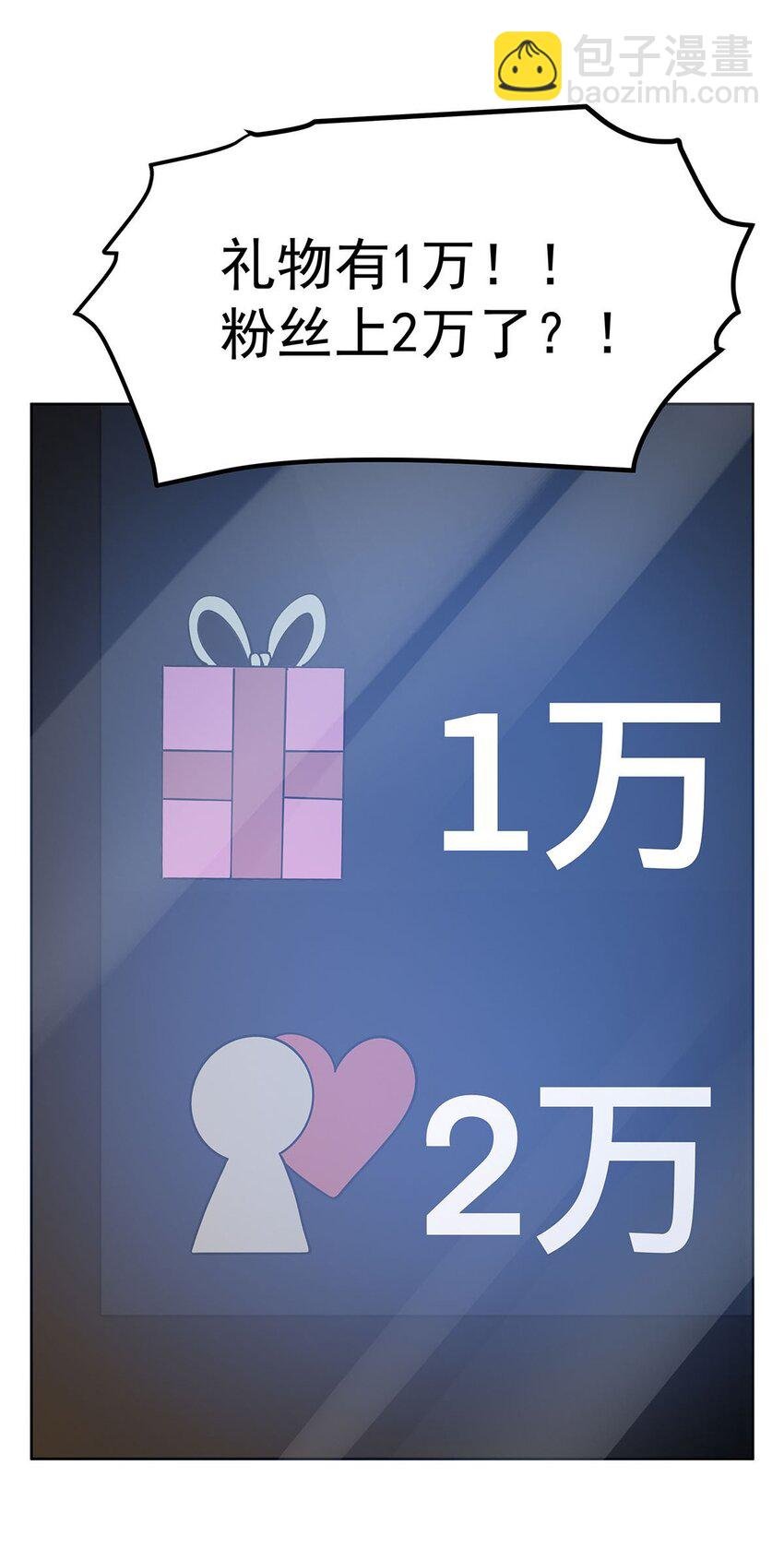 45 蒜香爆炒怪谈核心