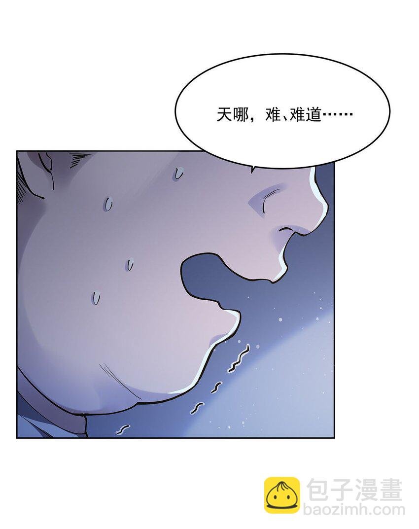 45 蒜香爆炒怪谈核心