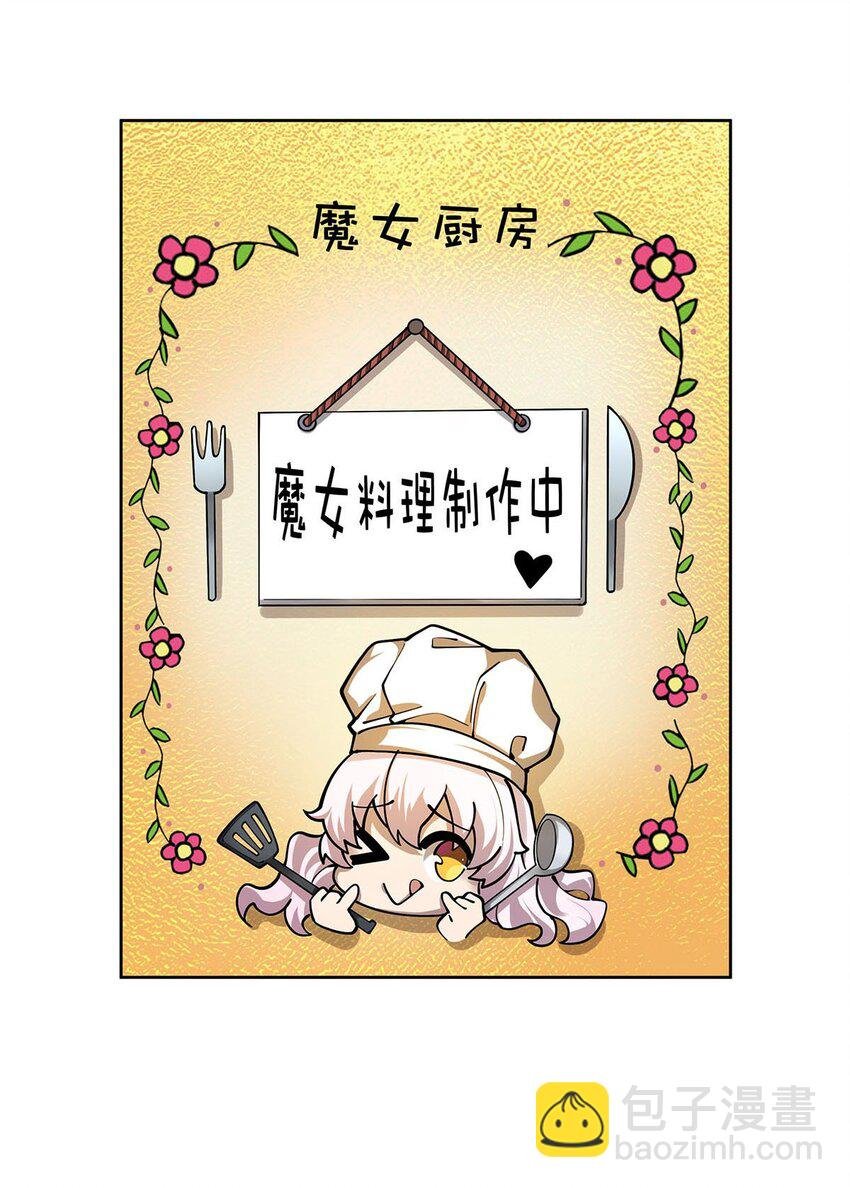 45 蒜香爆炒怪谈核心