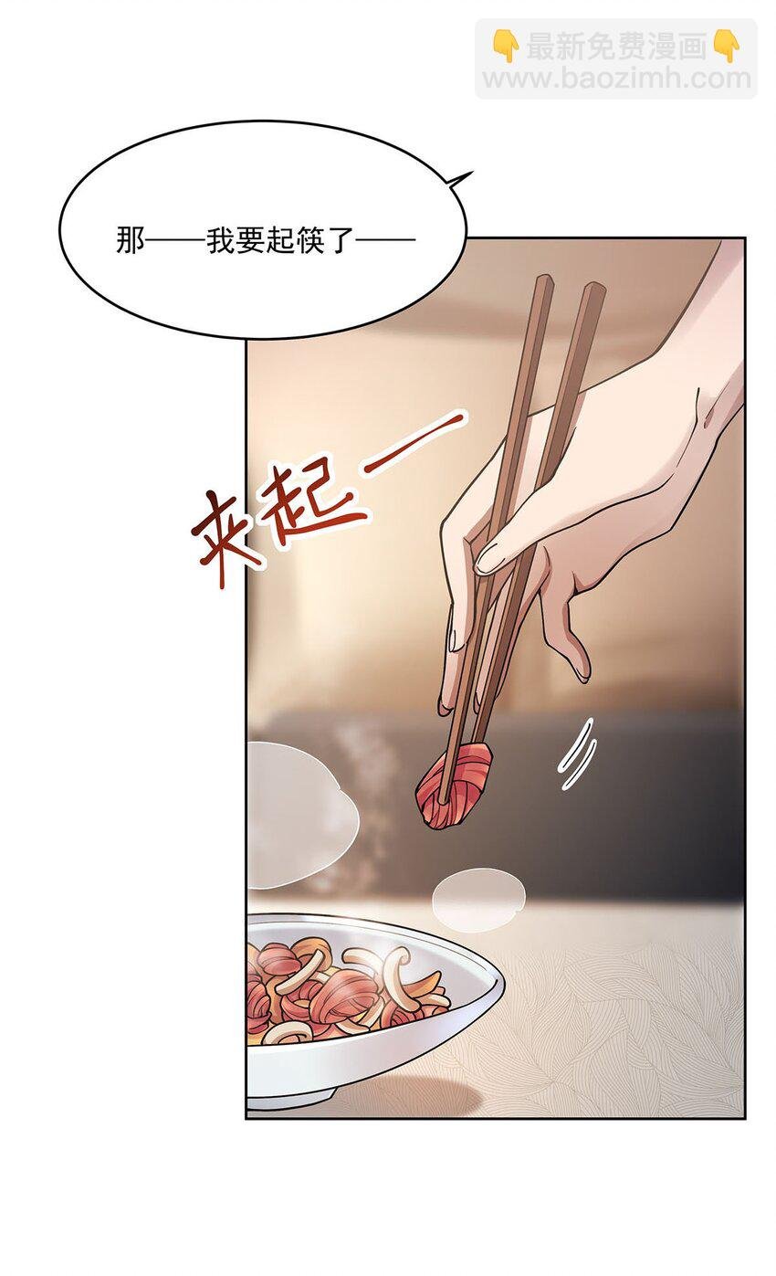 45 蒜香爆炒怪谈核心