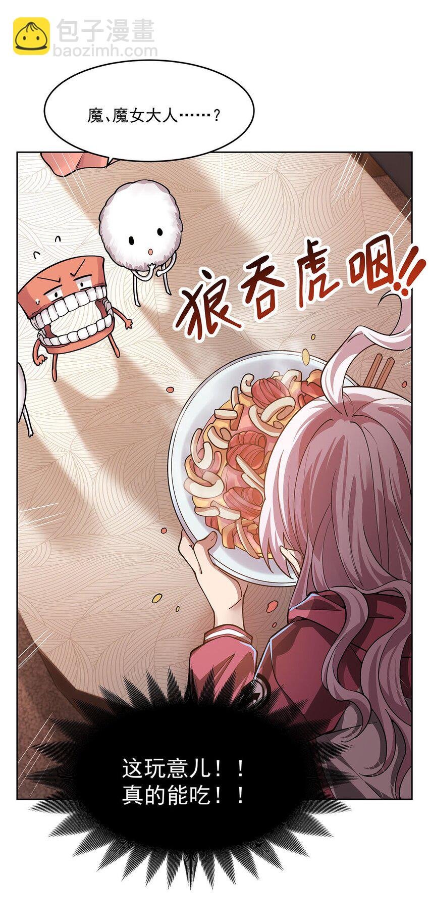 45 蒜香爆炒怪谈核心