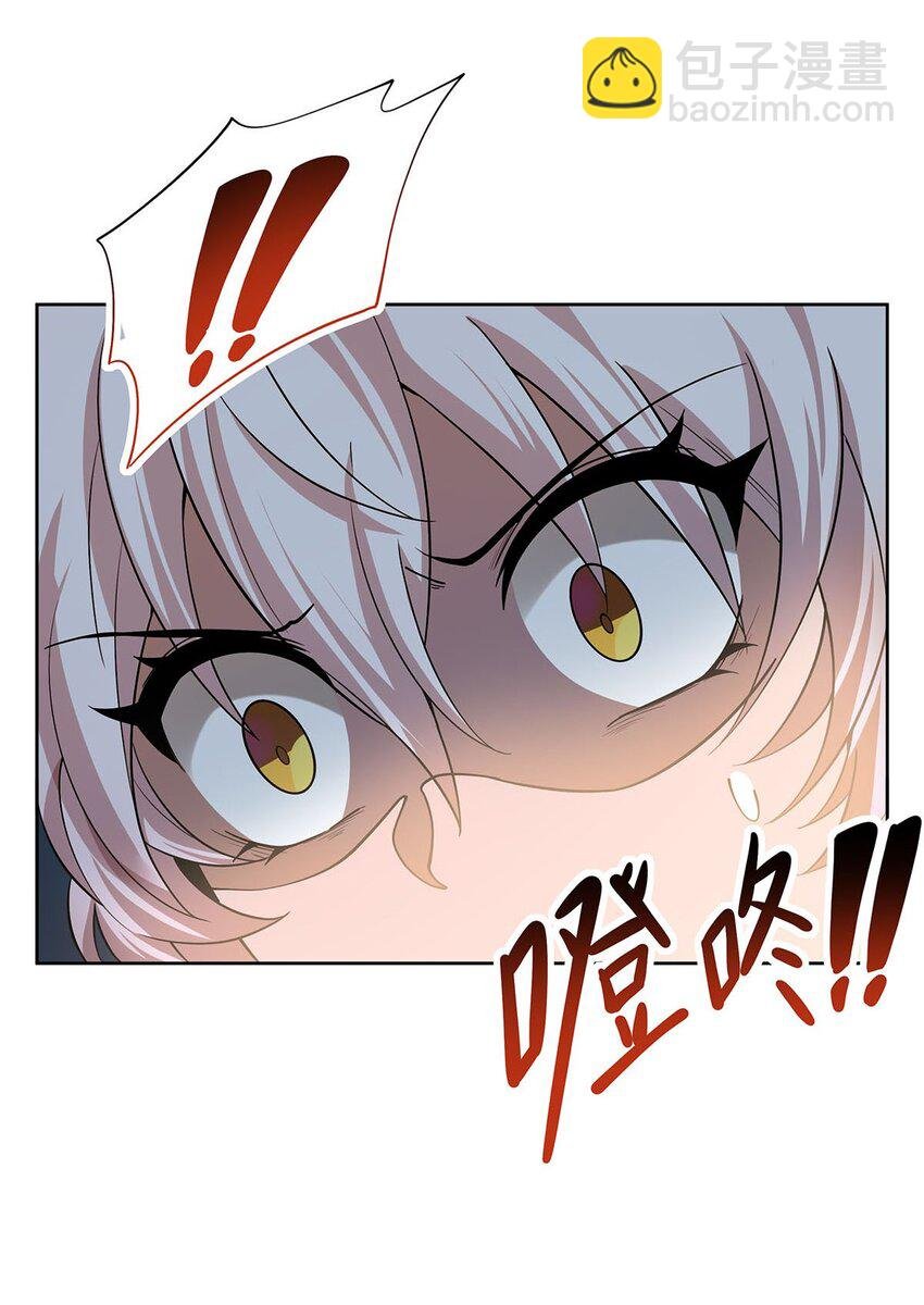 45 蒜香爆炒怪谈核心