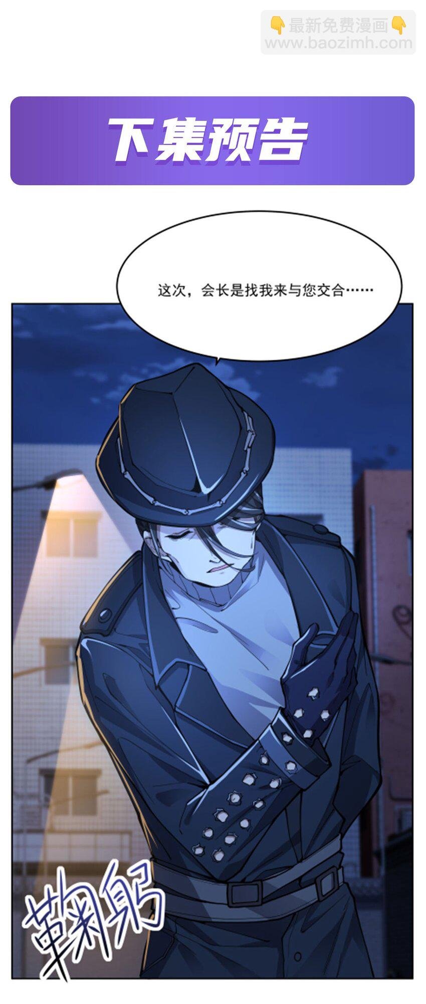 45 蒜香爆炒怪谈核心