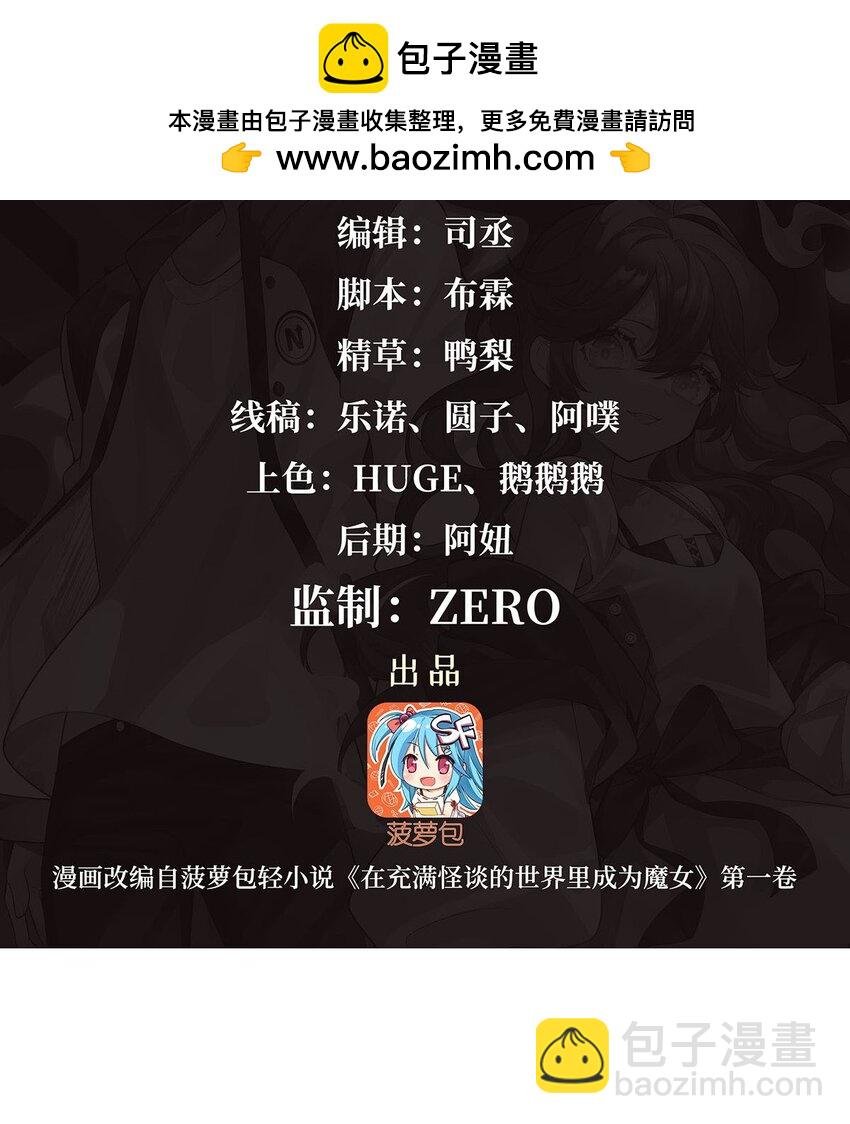 46 秘密配方