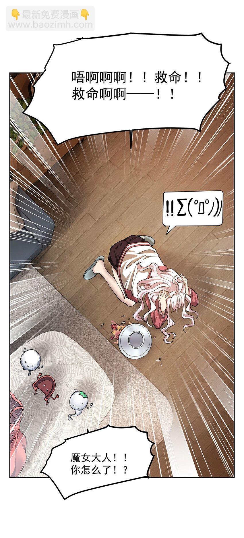 46 秘密配方