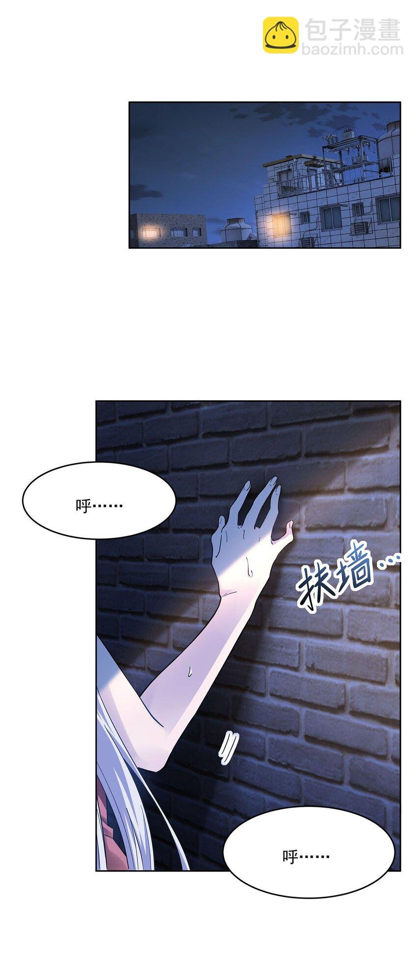 46 秘密配方