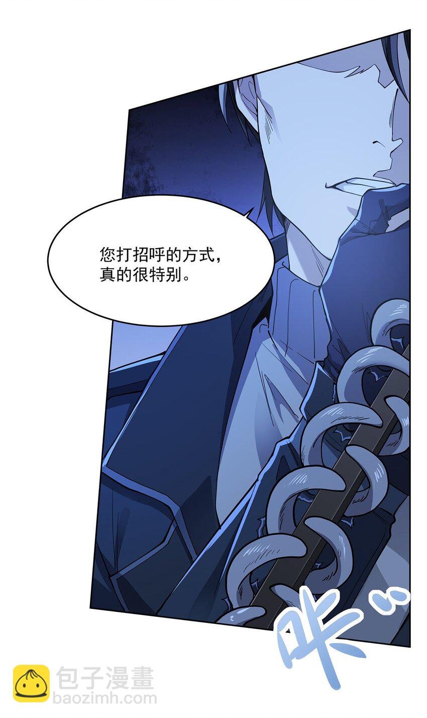 46 秘密配方