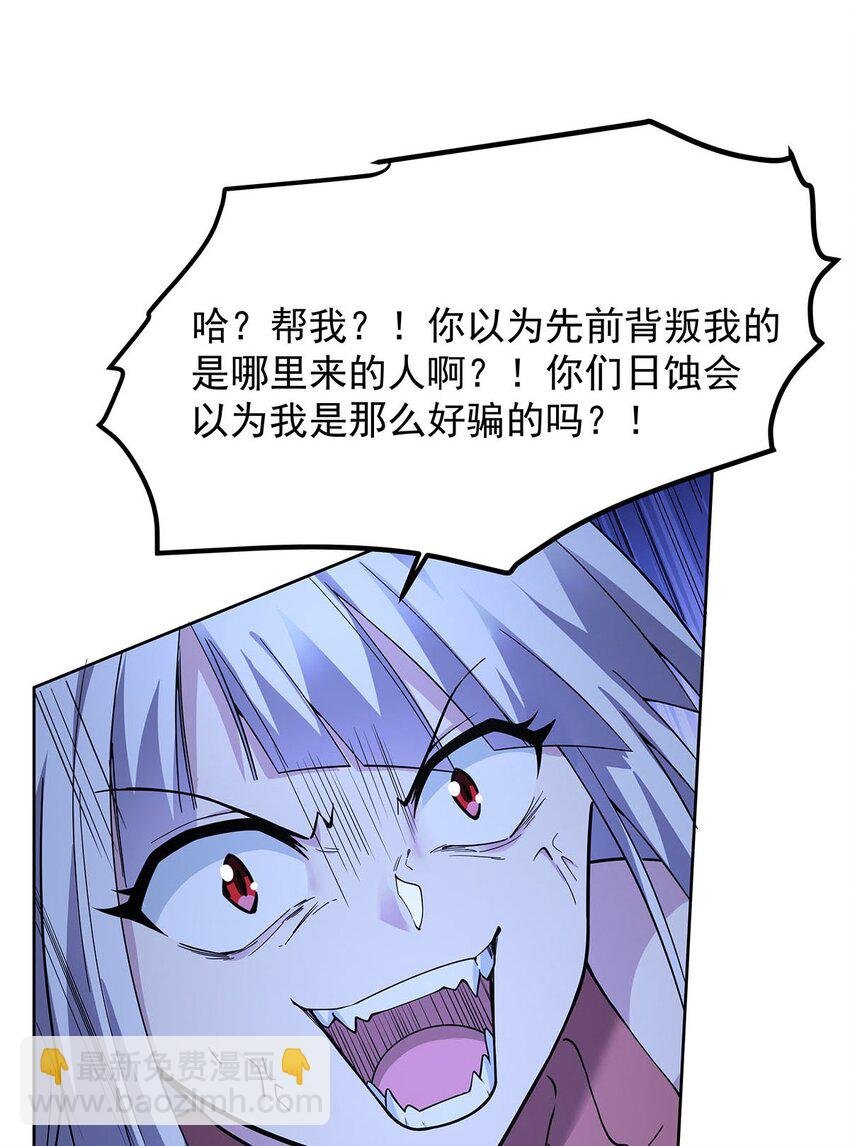 46 秘密配方