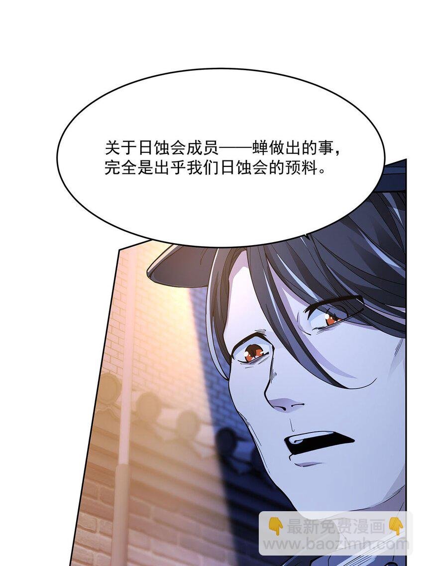 46 秘密配方