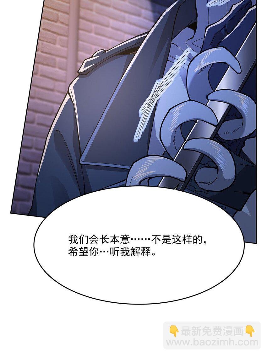 46 秘密配方