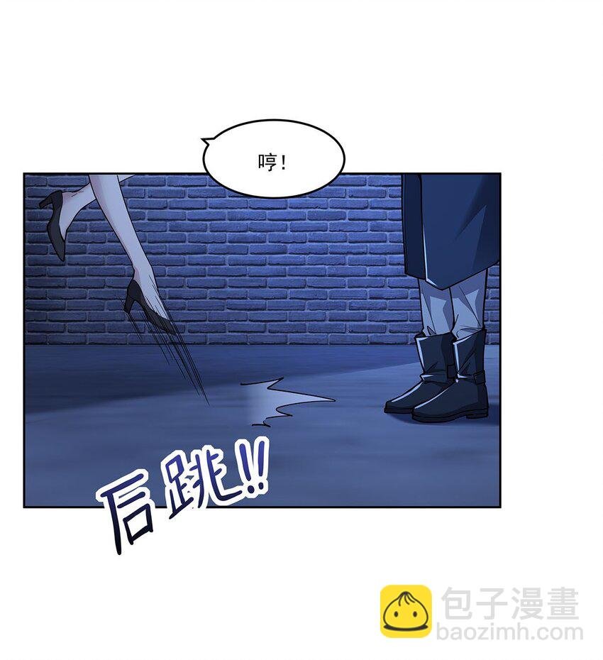 46 秘密配方