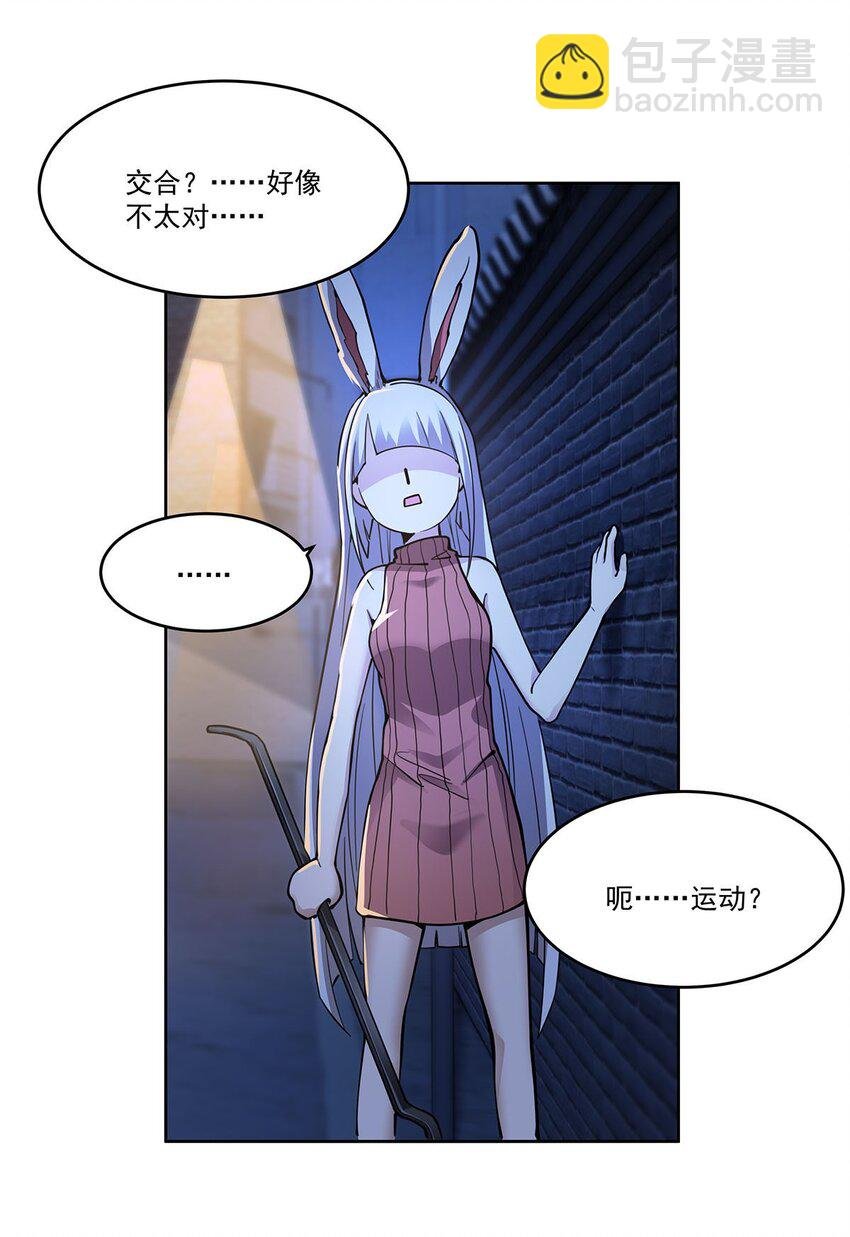 46 秘密配方