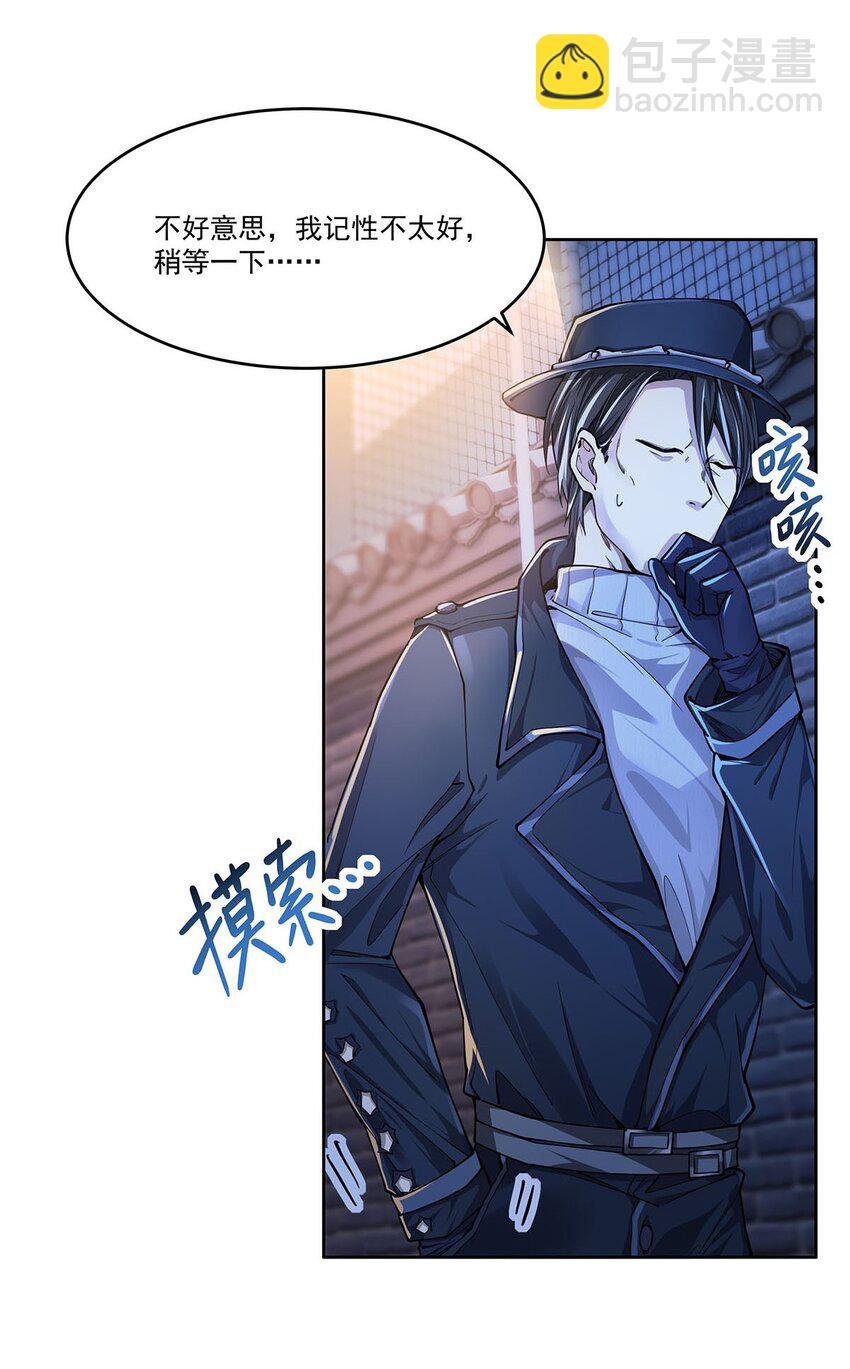 46 秘密配方