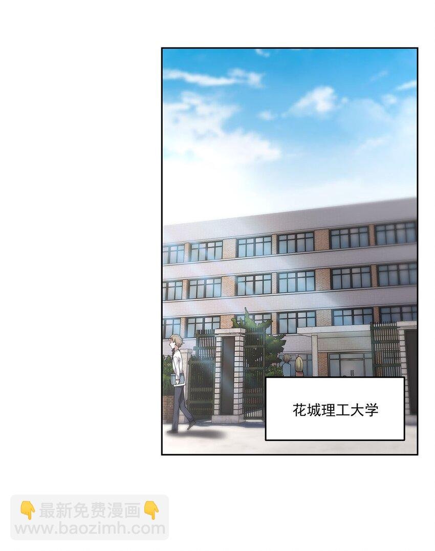47 威逼利诱