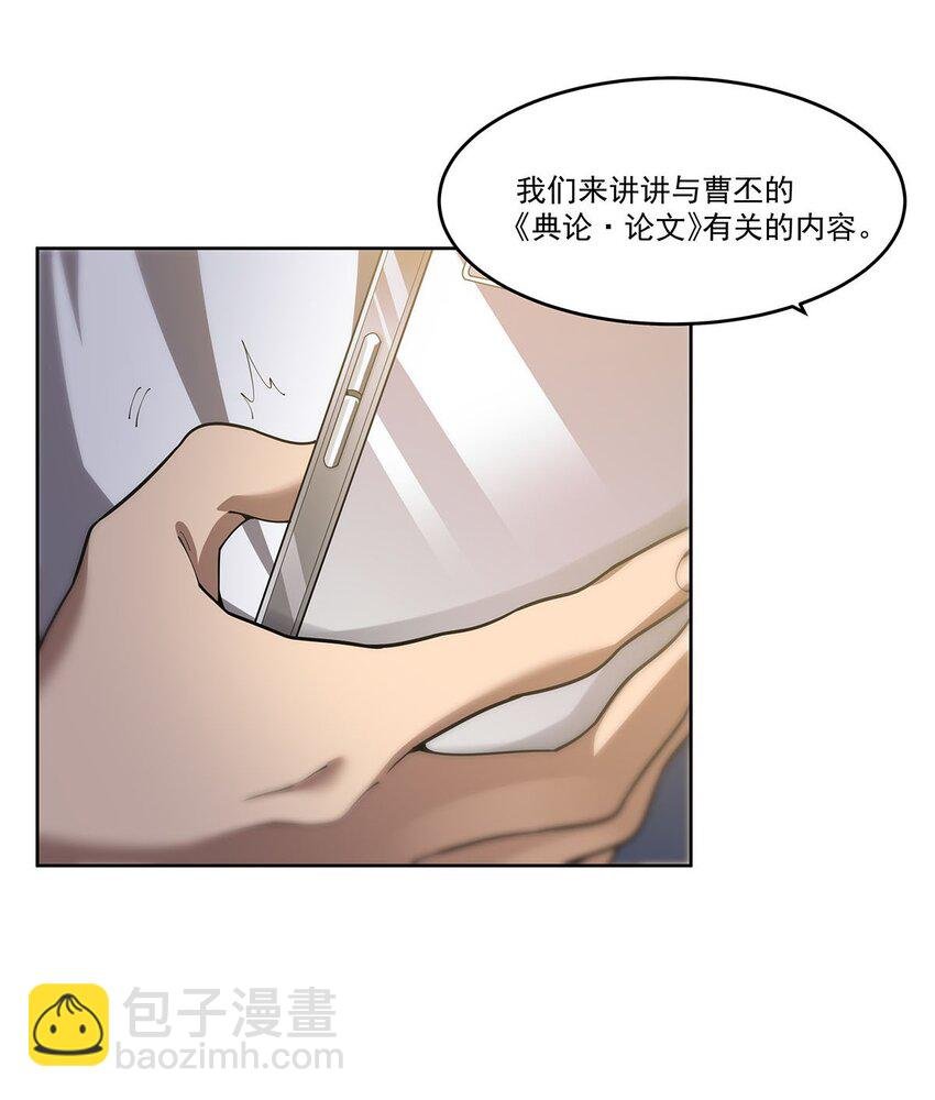 47 威逼利诱