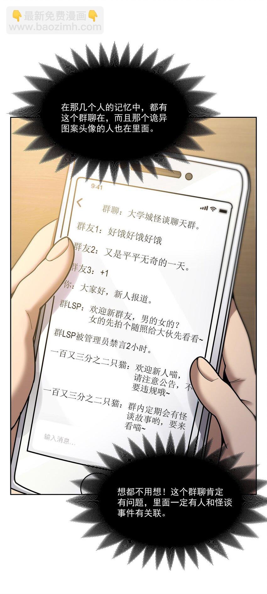 47 威逼利诱