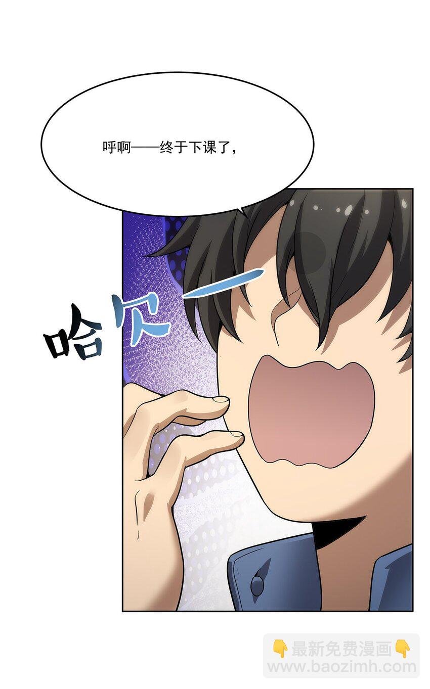 47 威逼利诱