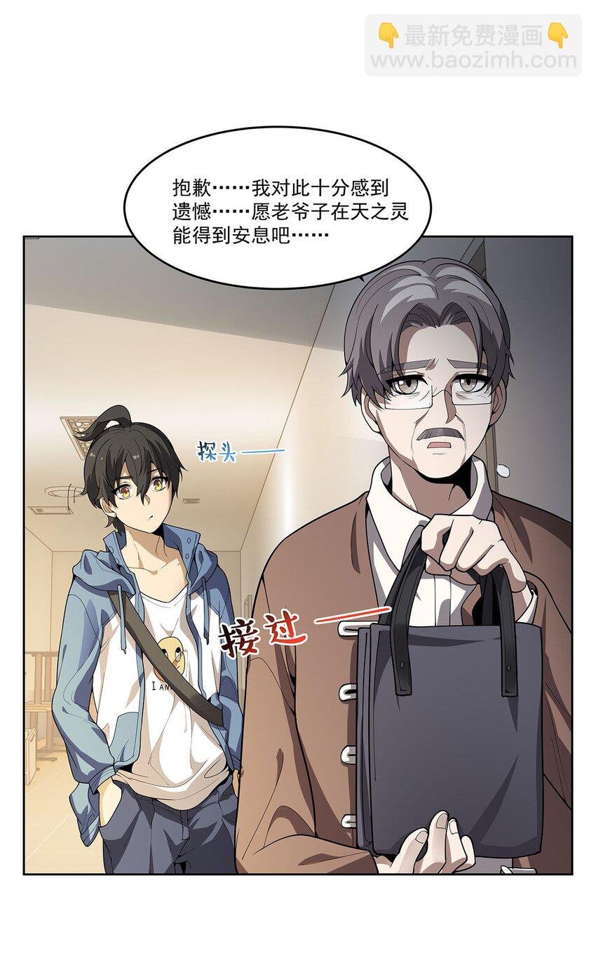 47 威逼利诱
