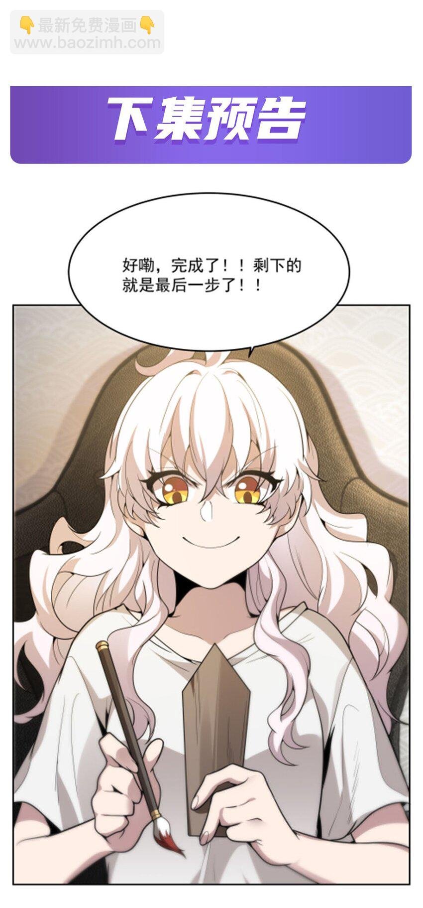 47 威逼利诱