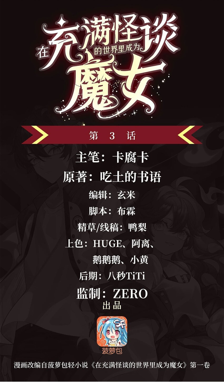 03 兔先生来敲门